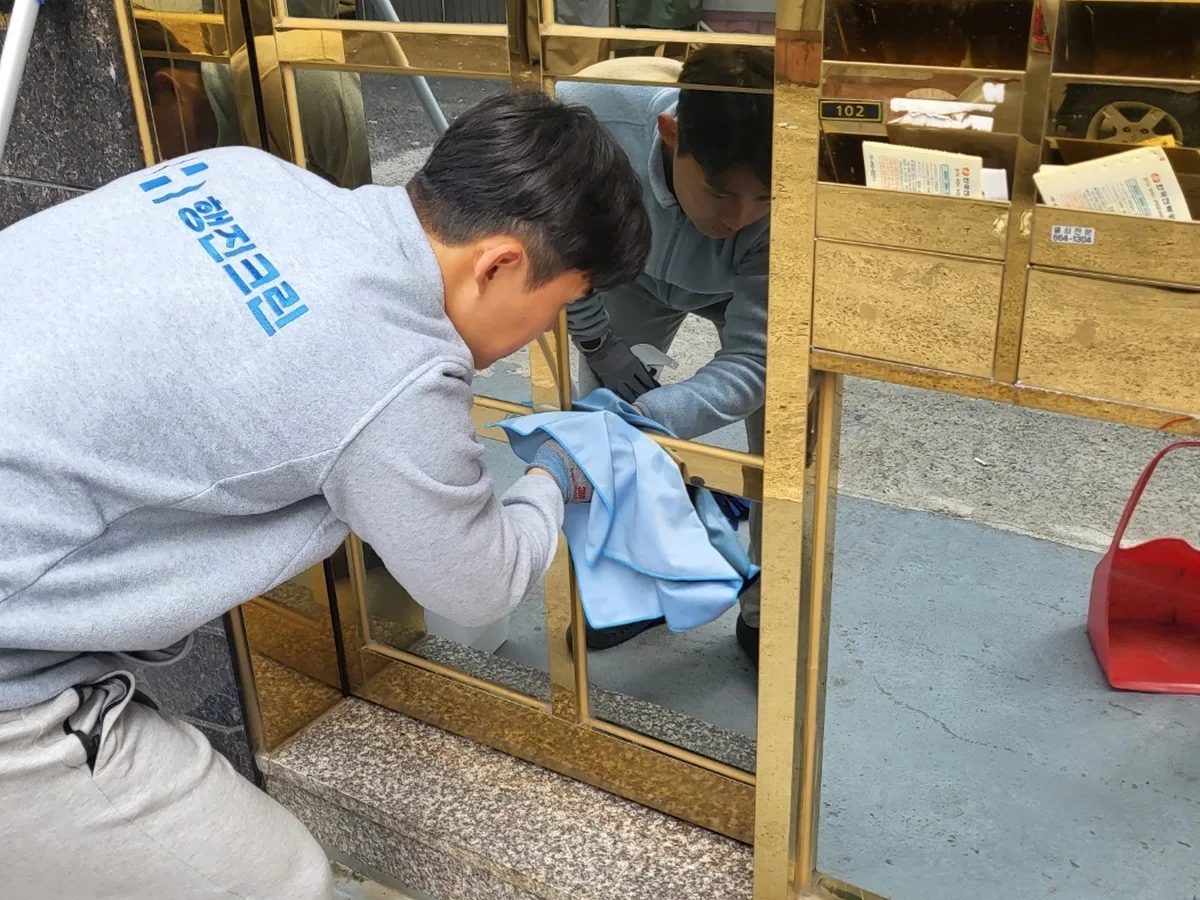 고성군 거류면 빌라 공동현관·우편함 청소 사례 - 행진크린