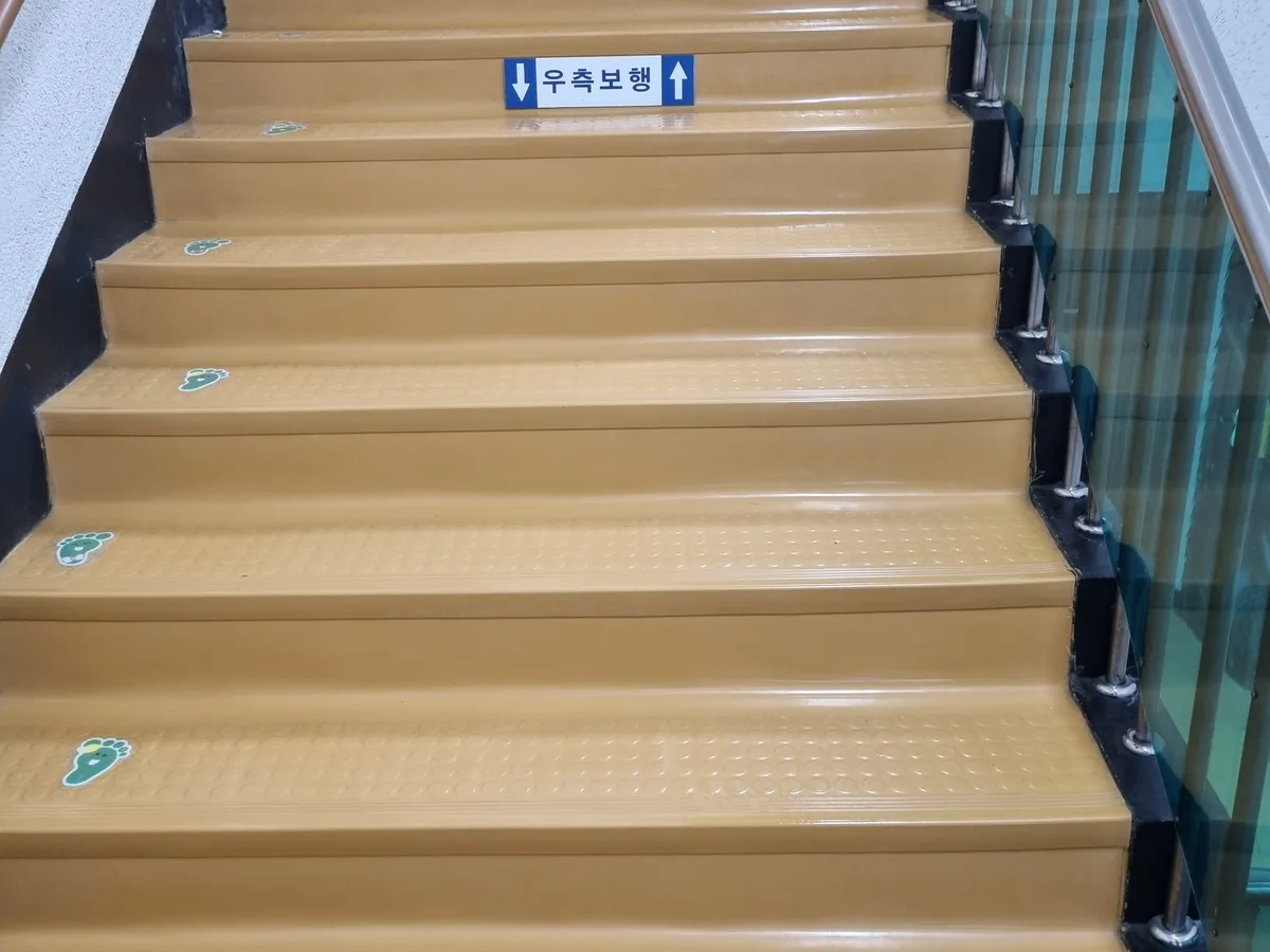 고성군 삼산면 어린이집 현관·신발장 바닥 위생청소 사례 - 행진크린